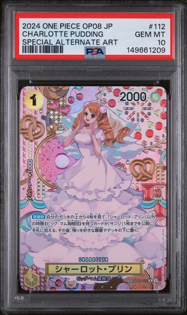 Charlotte Pudding