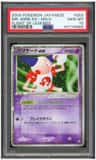 Mr. Mime Ex