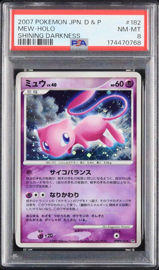 Mew