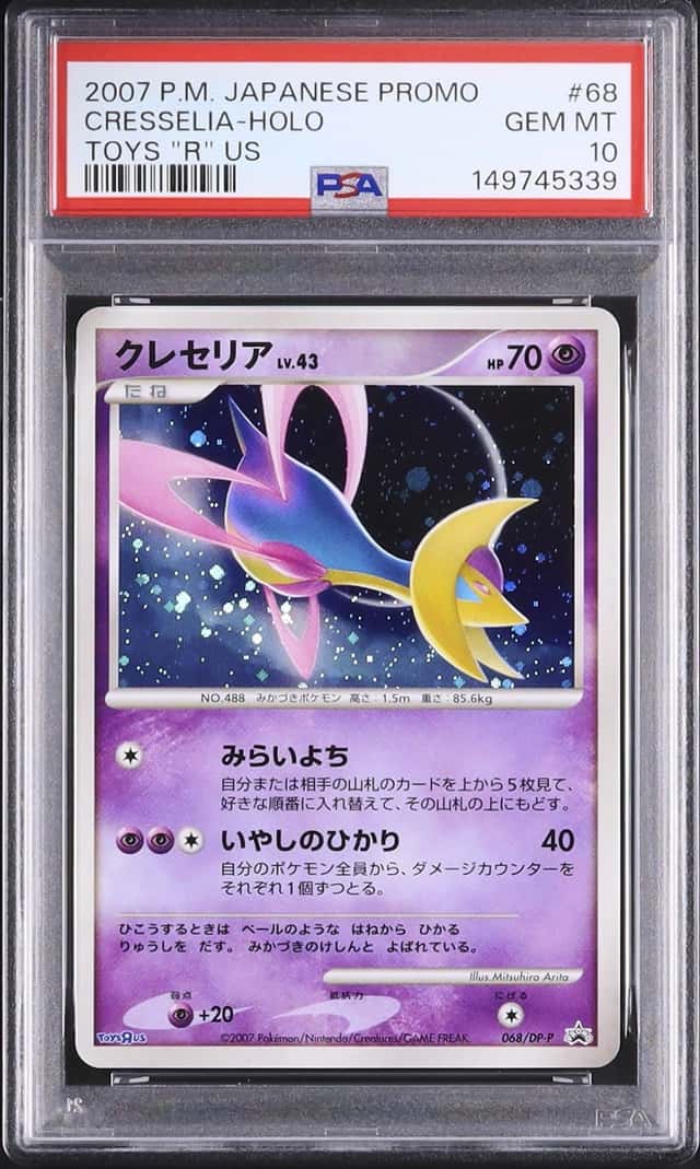 Cresselia