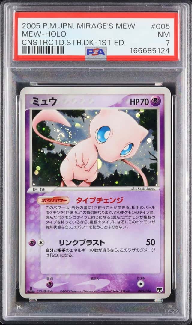 Mew