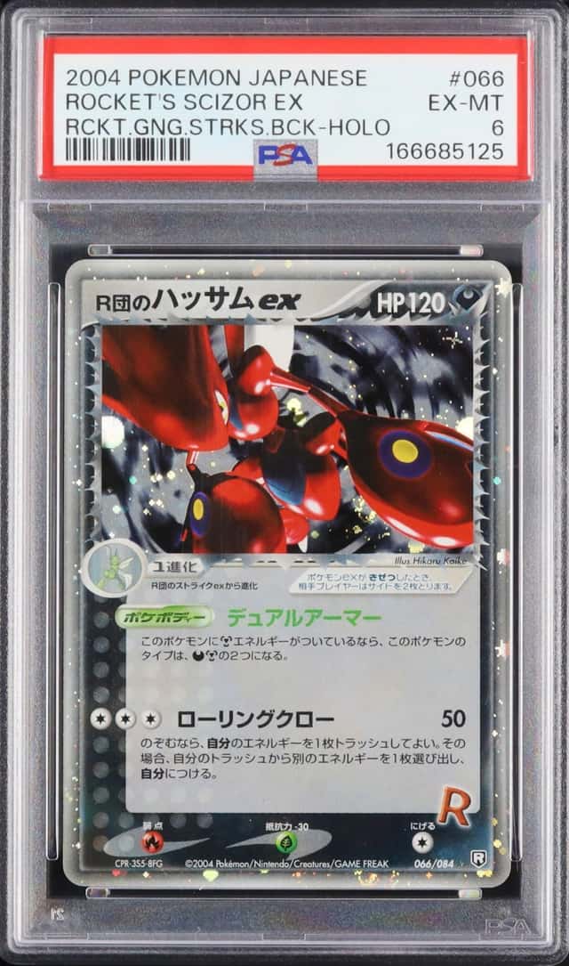 Rocket's Scizor EX