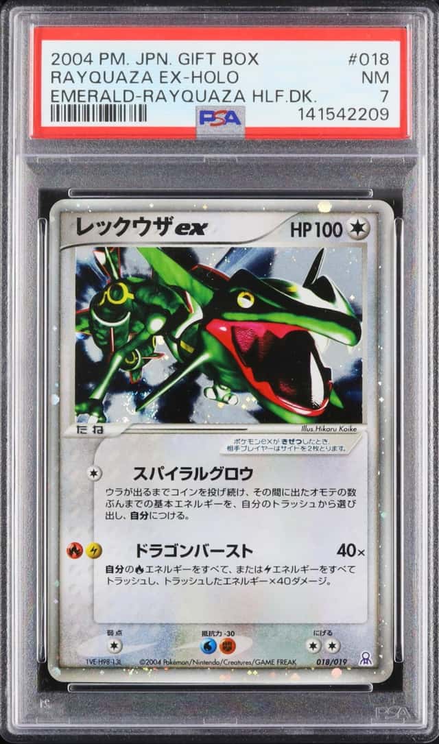 Rayquaza EX
