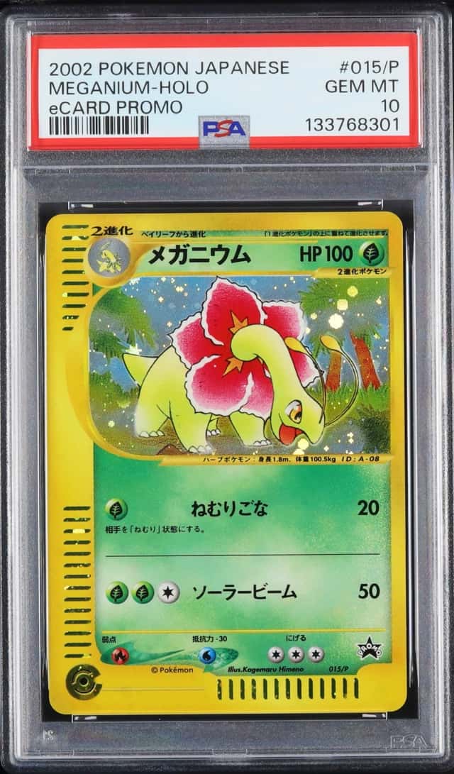 Meganium