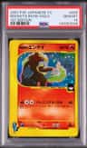 Rocket'S Entei