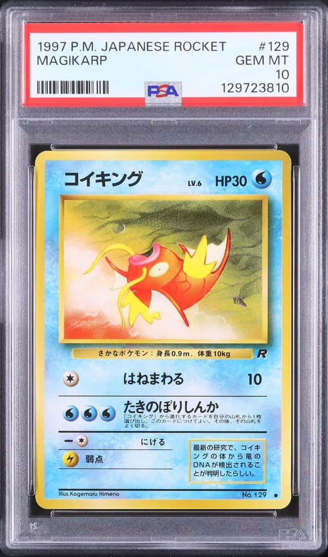 Magikarp