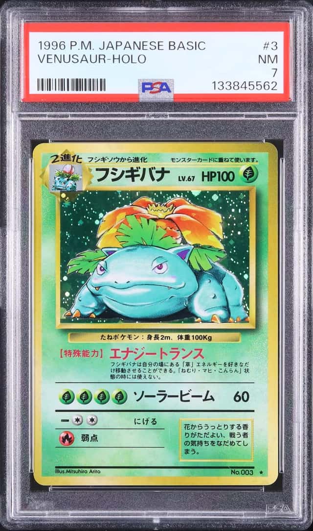 Venusaur