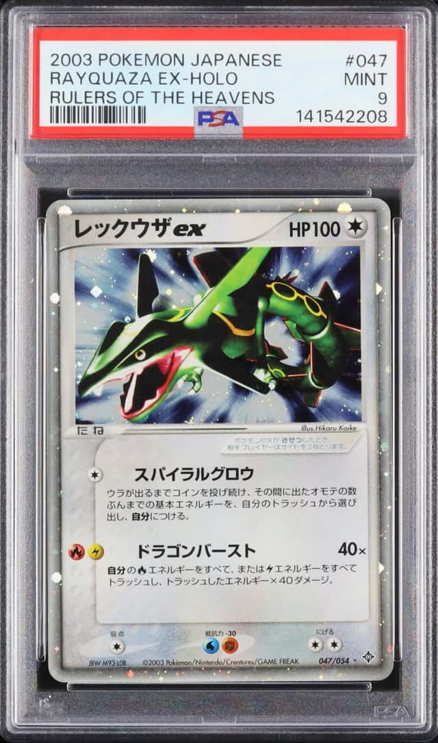 Rayquaza EX