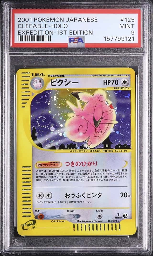 Clefable
