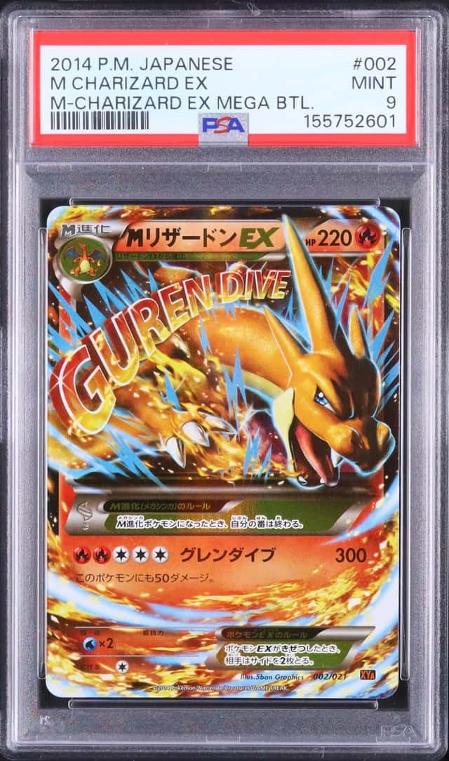 M Charizard EX
