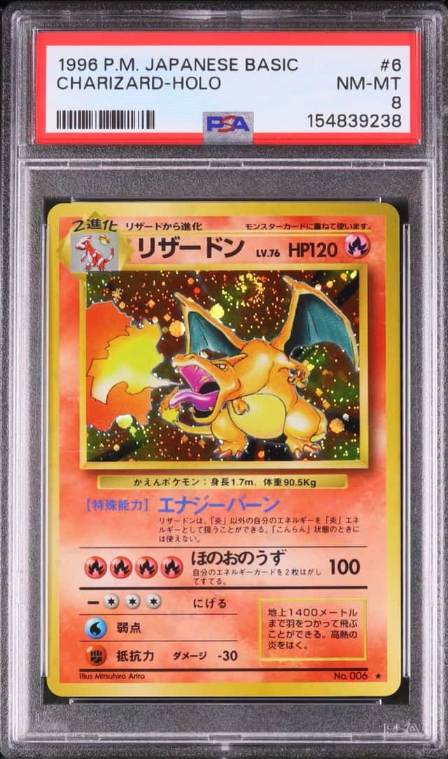Charizard