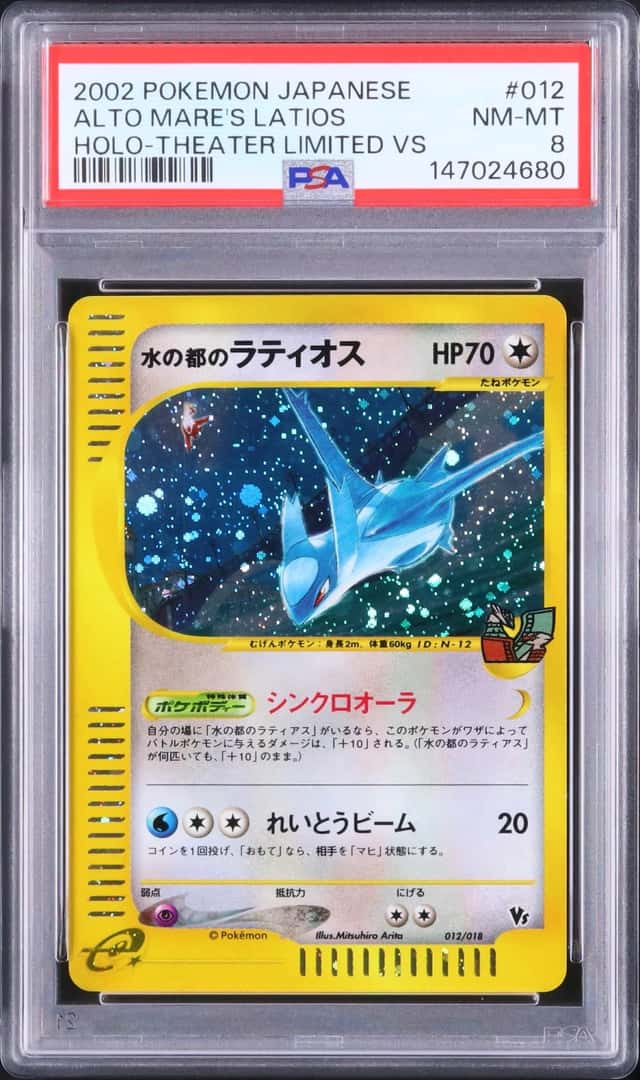 Alto Mare's Latios