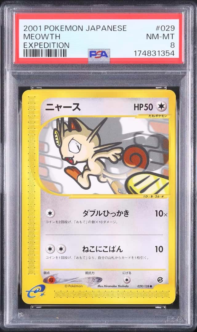 Meowth