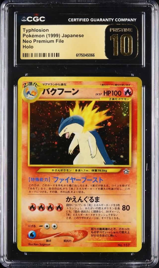 Typhlosion
