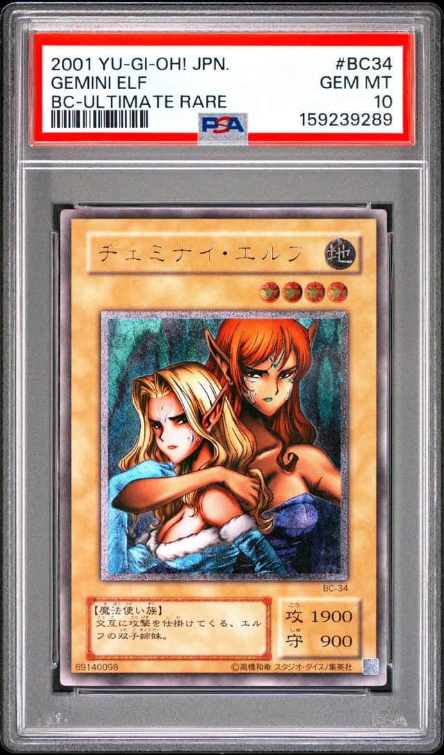 Gemini Elf