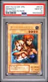 Gemini Elf