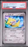 Jirachi