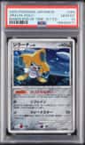 Jirachi