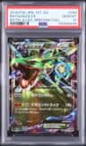 Rayquaza Ex