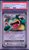 Snorlax Lv X