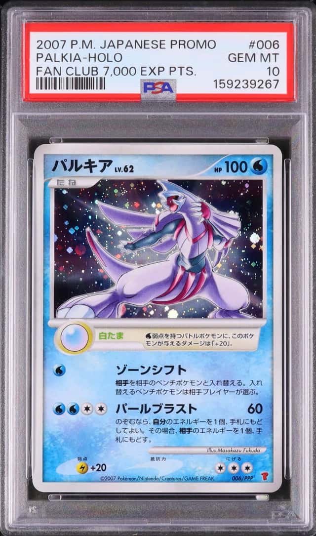 Palkia