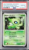 Timeless Celebi