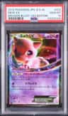 Mew Ex