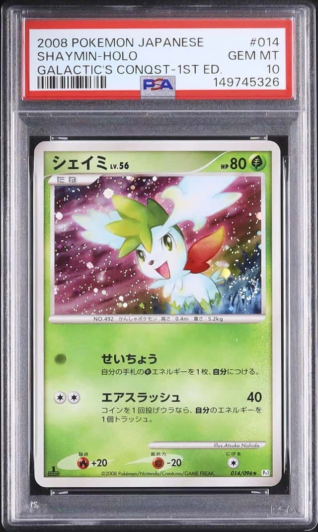 Shaymin