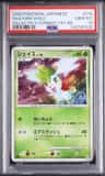 Shaymin