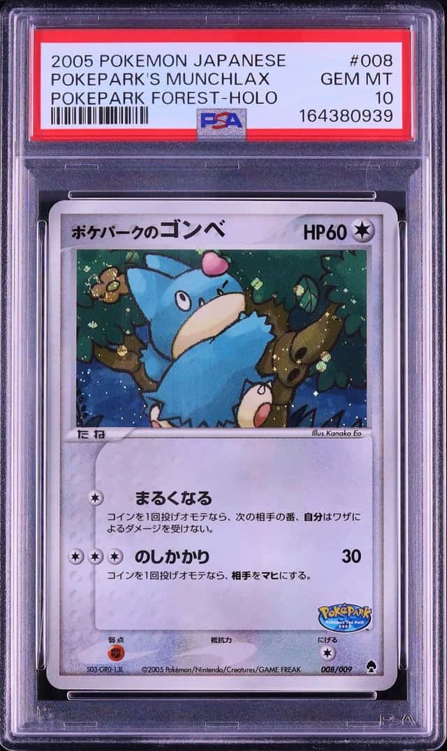 Pokepark's Munchlax