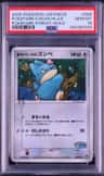 Pokepark'S Munchlax