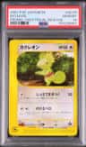 Kecleon