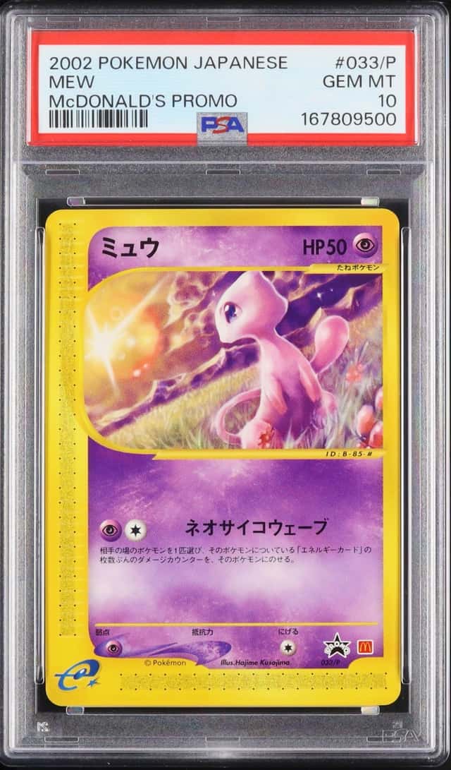 Mew