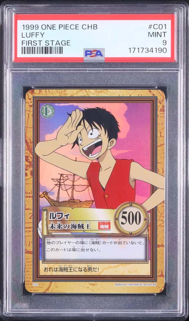 Luffy