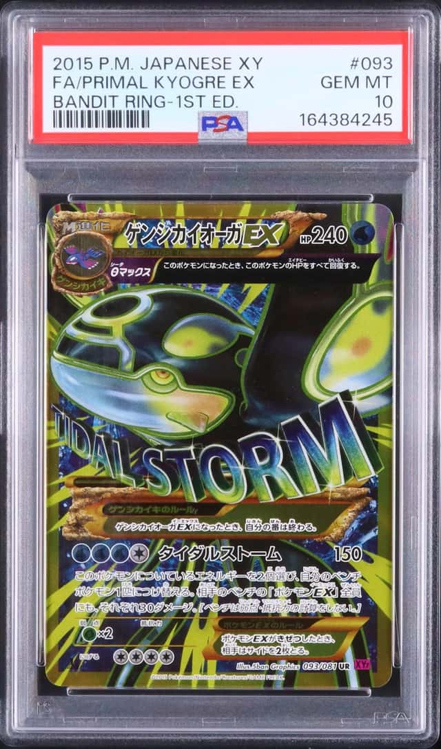 Primal Kyogre EX