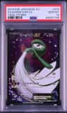 Gardevoir Ex