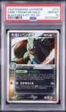 Dark Tyranitar