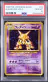 Alakazam