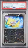 Jirachi