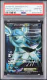 Glaceon Ex
