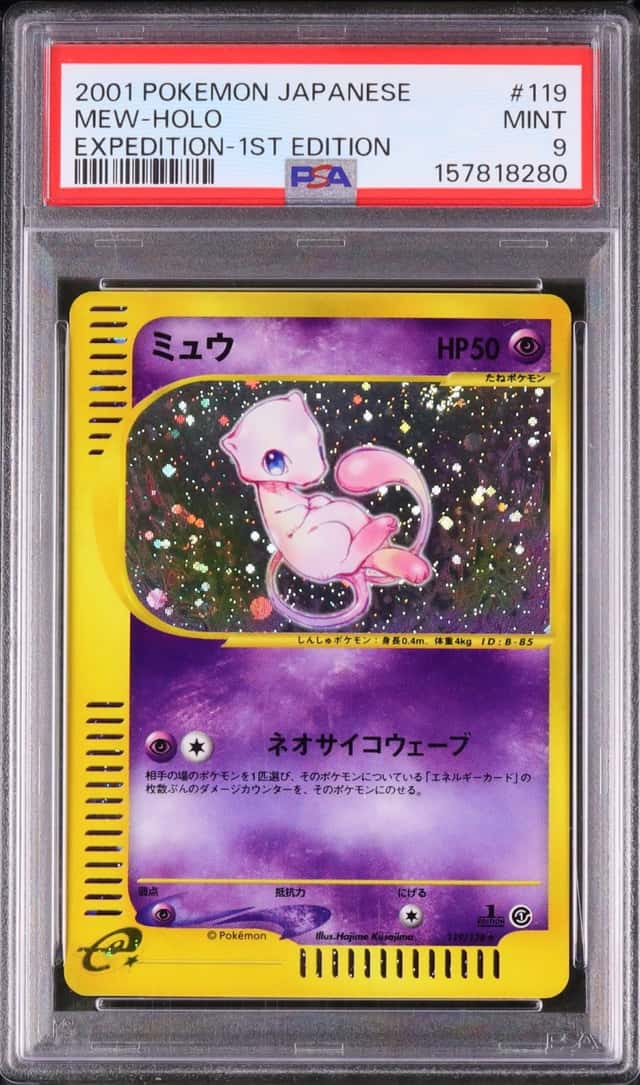 Mew