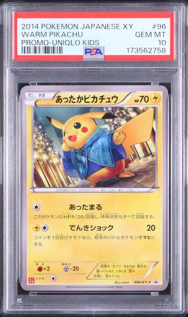 Warm Pikachu