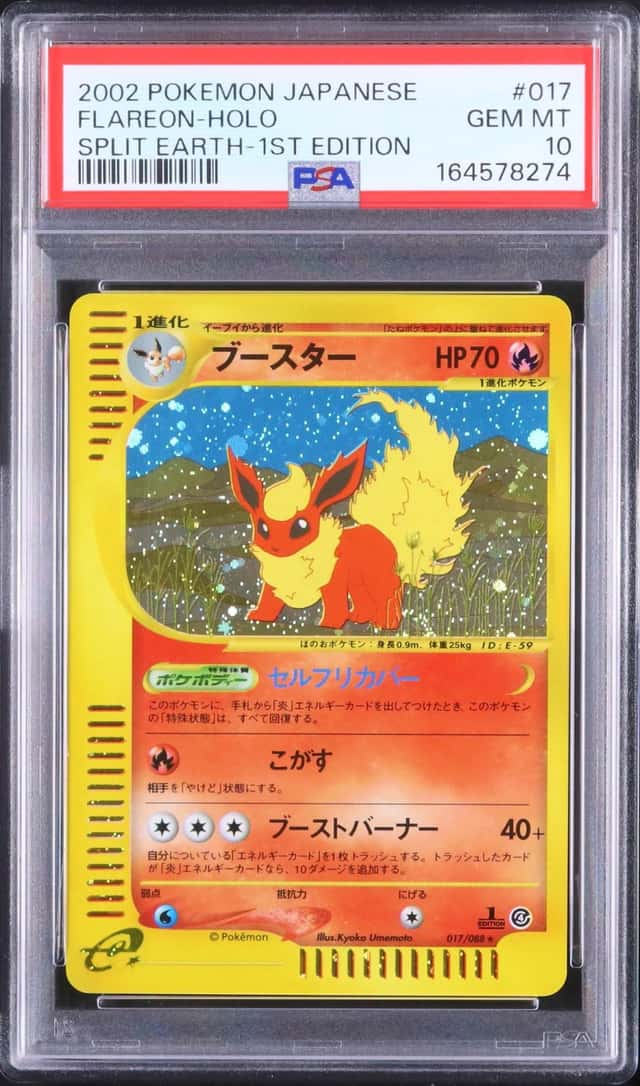 Flareon