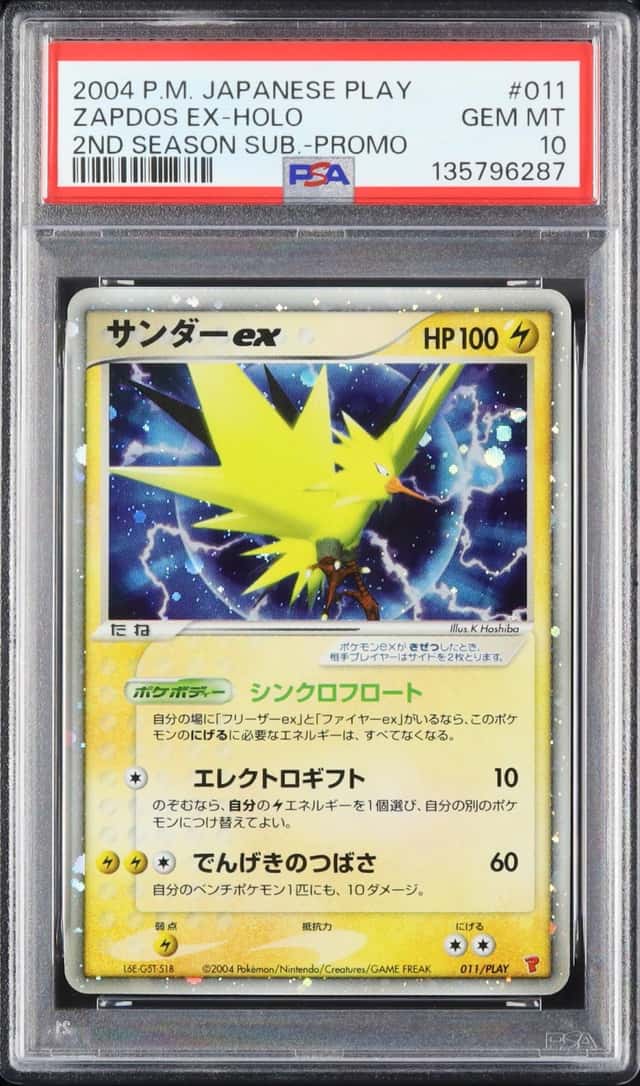 Zapdos EX