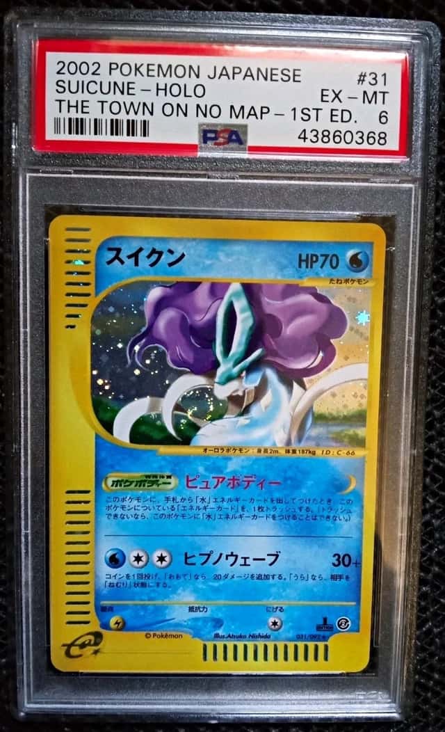 Suicune