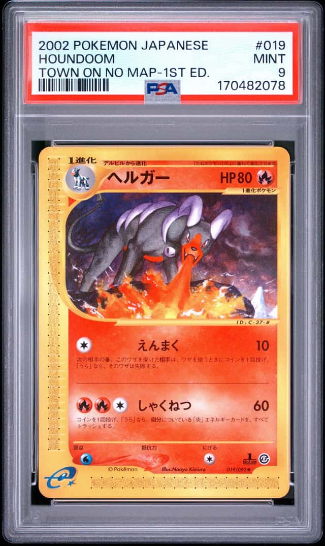 Houndoom
