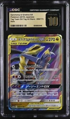 Garchomp & Giratina GX