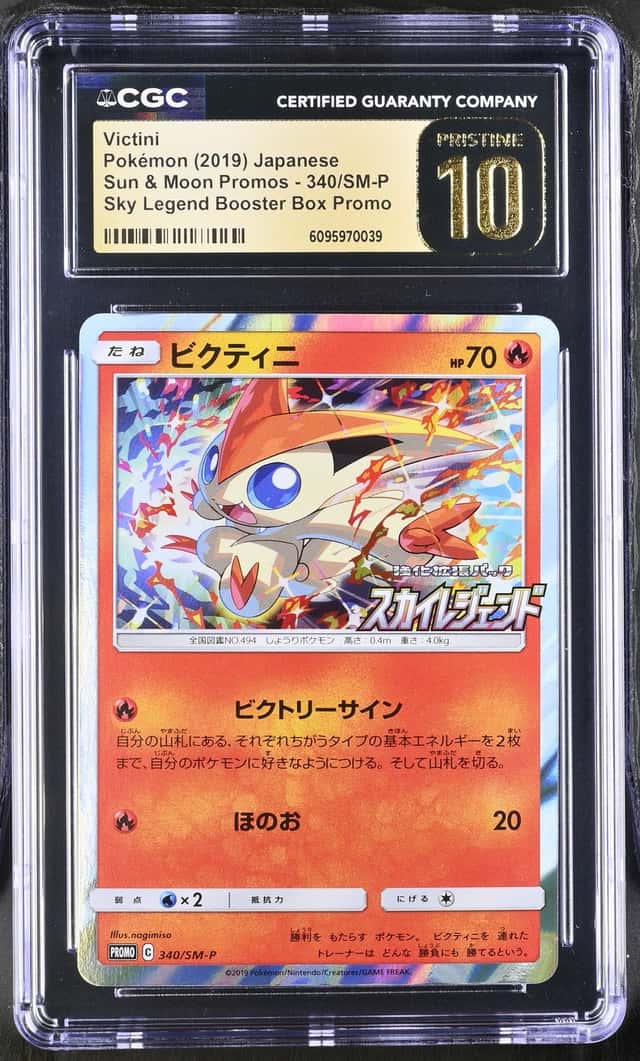 Victini