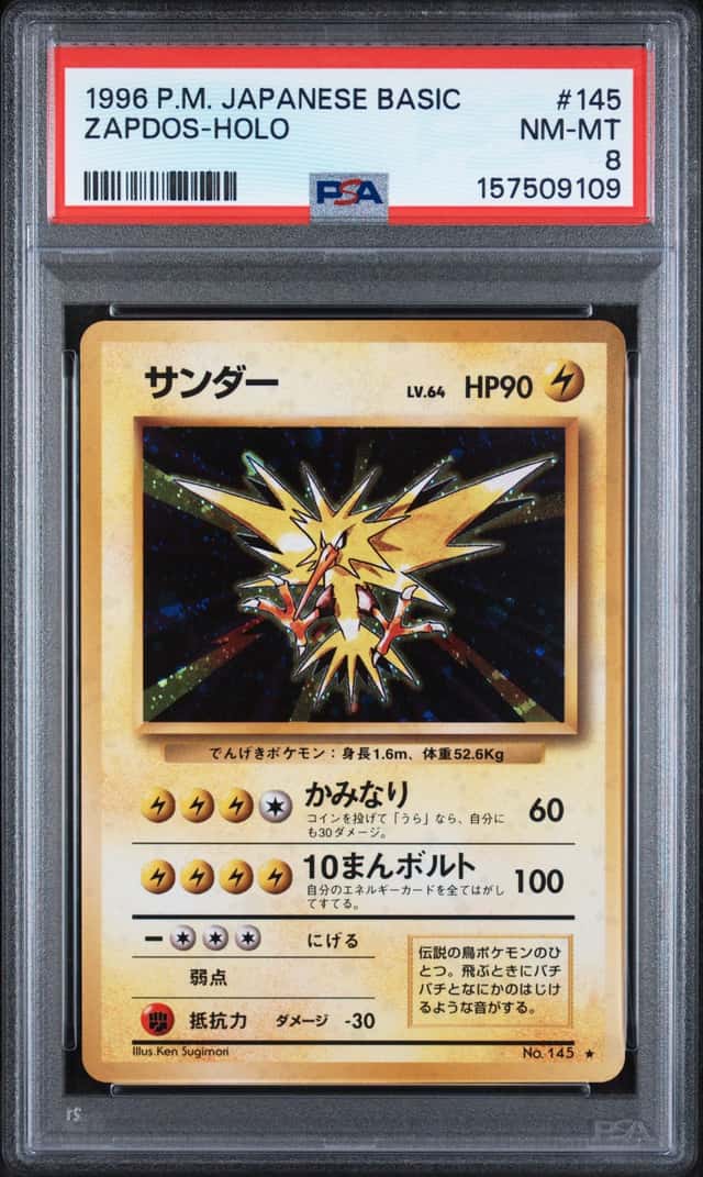 Zapdos