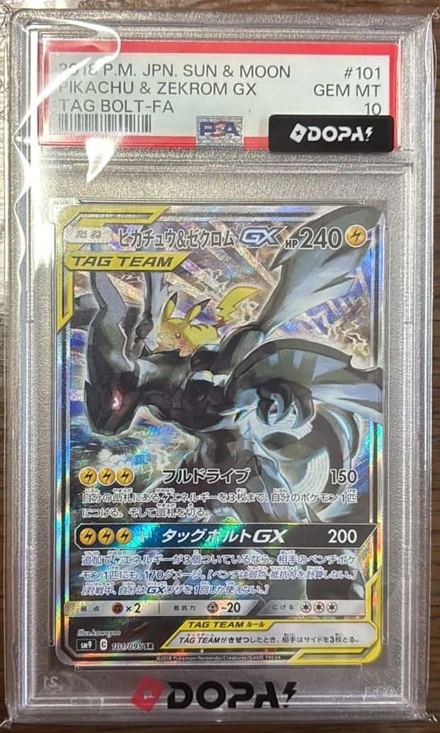 Pikachu & Zekrom GX